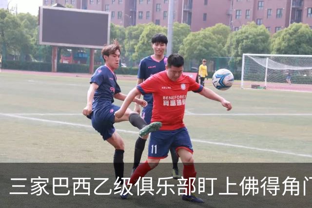 三家巴西乙级俱乐部盯上佛得角门将 收入有望大幅提升