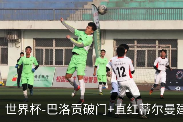 世界杯-巴洛贡破门+直红蒂尔曼建功 十人美国2-0波黑将战比利时