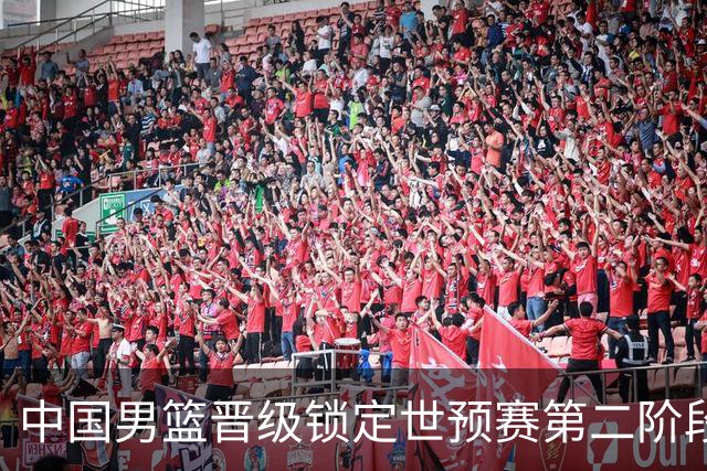 中国男篮晋级锁定世预赛第二阶段 日韩大战韩国背水一战