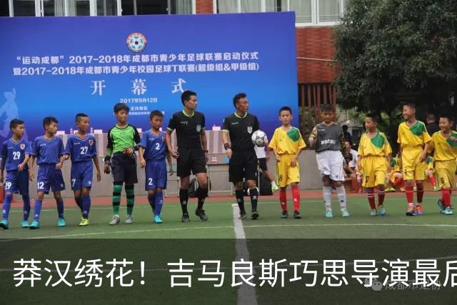 莽汉绣花！吉马良斯巧思导演最后绝杀 独自领跑助攻榜