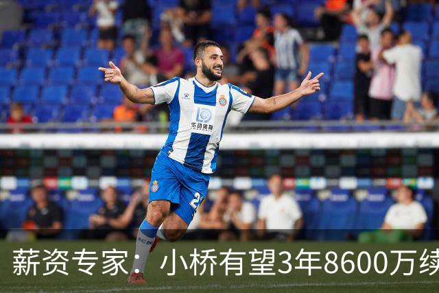 薪资专家：小桥有望3年8600万续约 太阳将被硬帽限制在第二土豪线